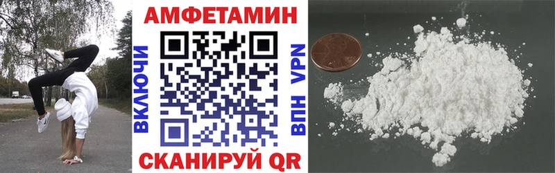 АМФЕТАМИН 97%  Туран 