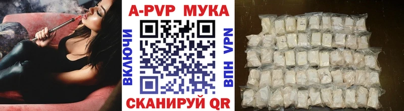 купить  сайты  Туран  Alfa_PVP Crystall 