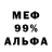 A PVP кристаллы DobieMeltfire