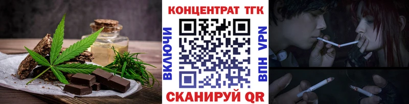 Cannafood конопля  закладки  Туран 