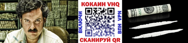 КОКАИН Боливия  хочу наркоту  Туран 