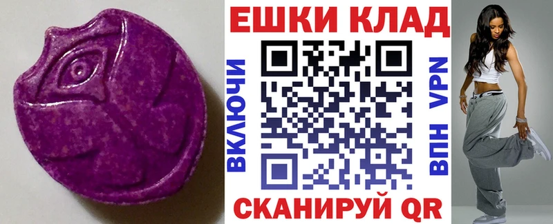 Ecstasy Punisher Туран
