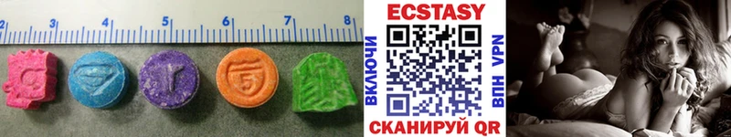 Ecstasy mix  Туран 