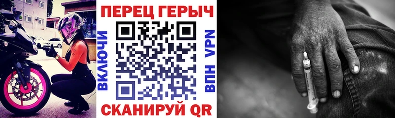 Героин белый мега ССЫЛКА Туран