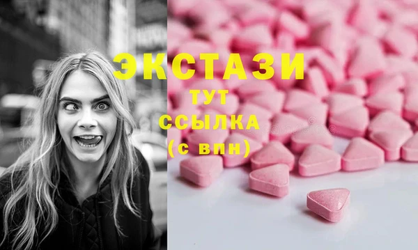 амфетамин Магадан