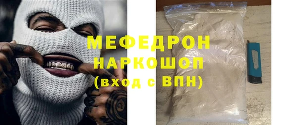 амфетамин Магадан