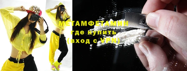 амфетамин Магадан