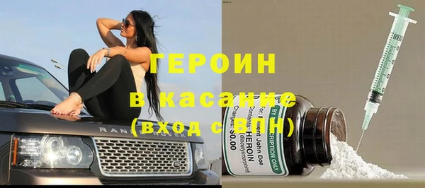 ALPHA-PVP Богородицк