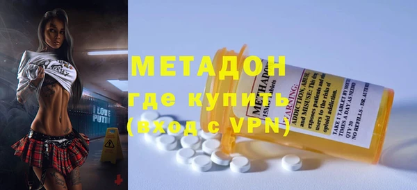 амфетамин Магадан