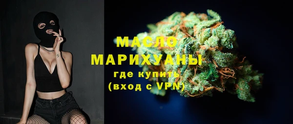 амфетамин Магадан
