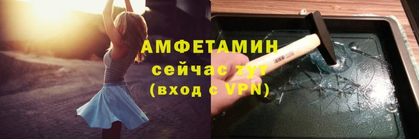 амфетамин Магадан