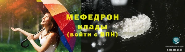 амф Магас