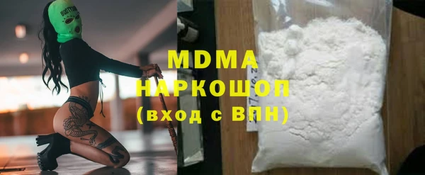амфетамин Магадан
