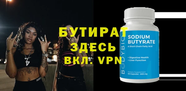 дистиллят марихуана Михайлов