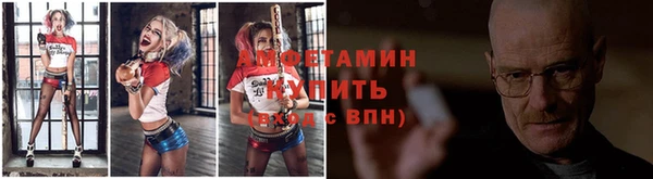 амф Магас