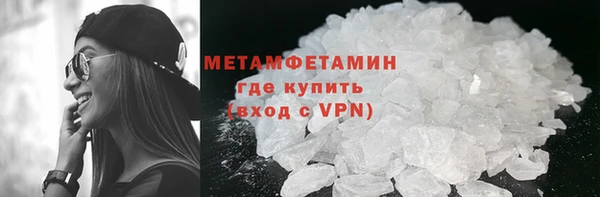 соль ск Семёнов