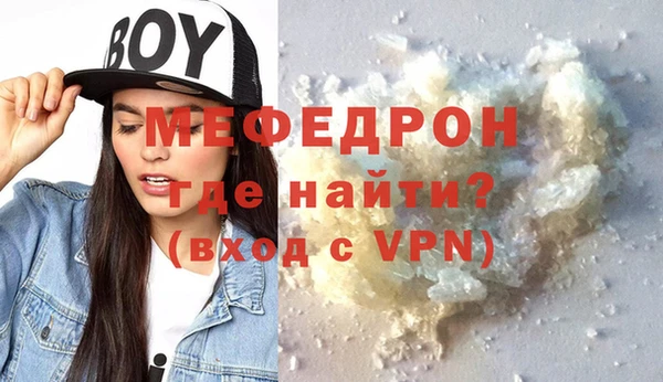 амфетамин Магадан