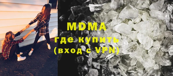 амфетамин Магадан