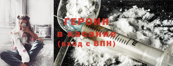 амф Магас