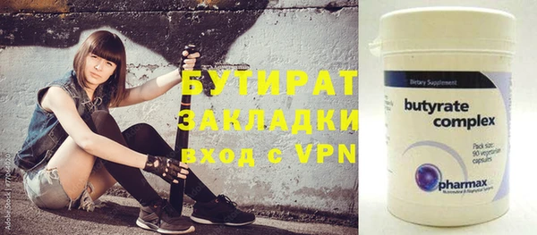 амфетамин Магадан