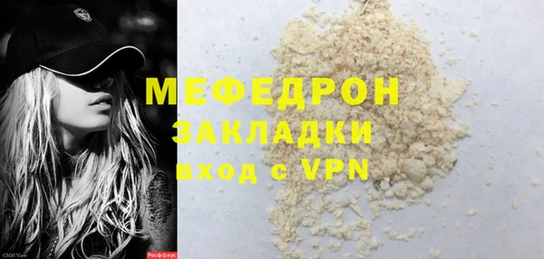 кокаин Лиски