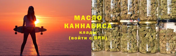 амфетамин Магадан