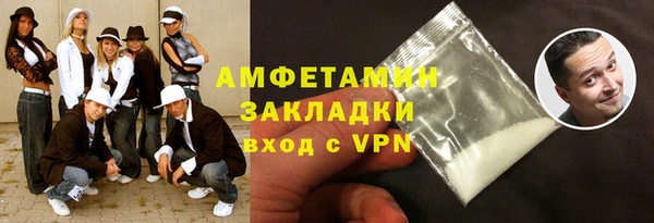 альфа пвп Богородск