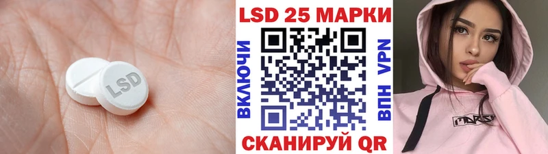 LSD-25 экстази ecstasy цена наркотик Туран