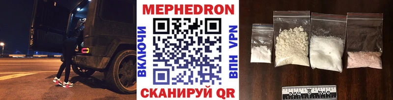 купить наркотик  Туран  mega зеркало  Мефедрон мука 